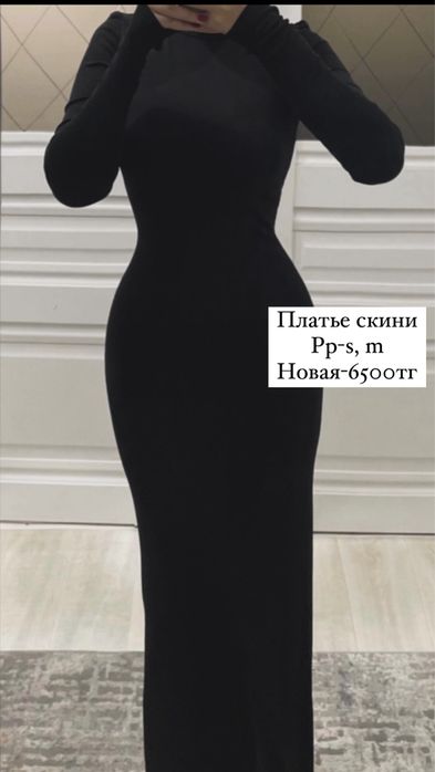 Женская одежда в отличном состоянии!