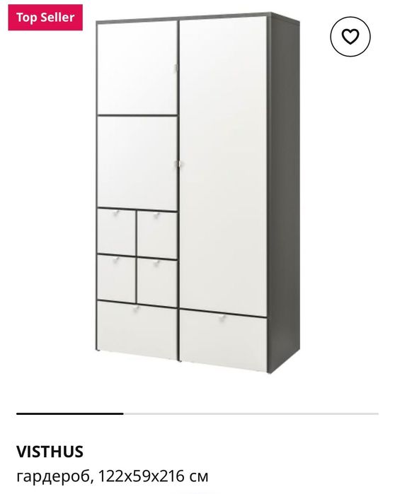 Двукрилен гардероб ИКЕА