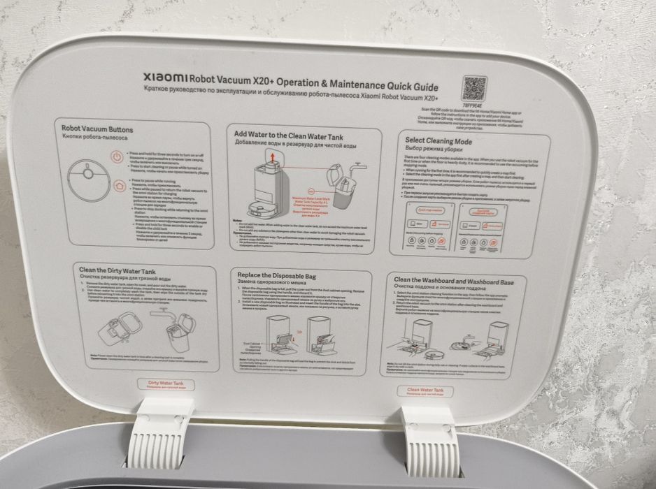 Робот пылесос Xiaomi