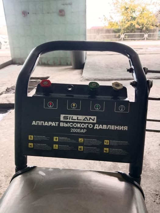 Продам аппарат для автомойки
