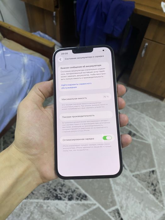 Iphone 13promax ideall karobkali