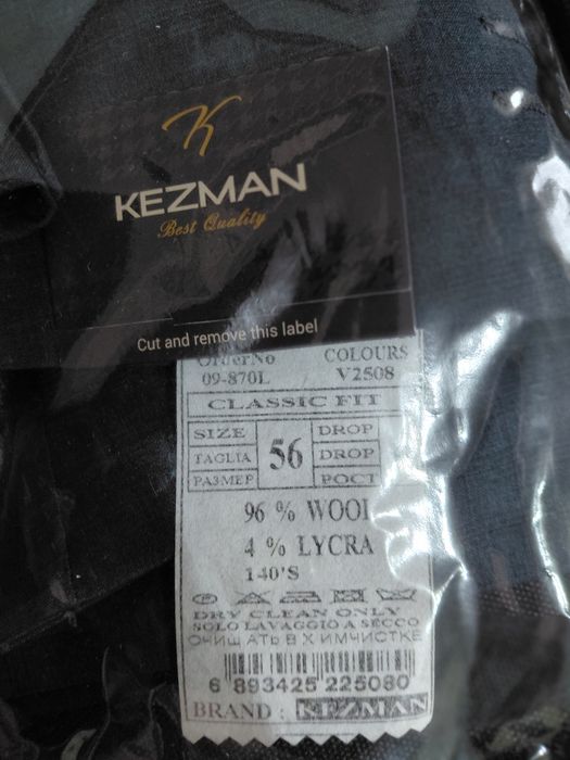 Костюм мужской Kezman