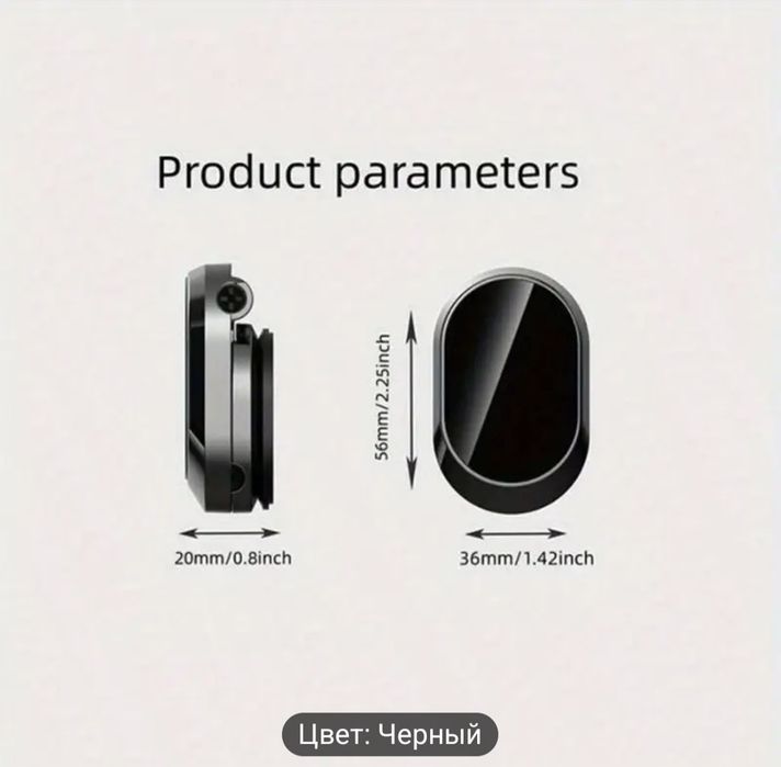 Держатель телефона на авто