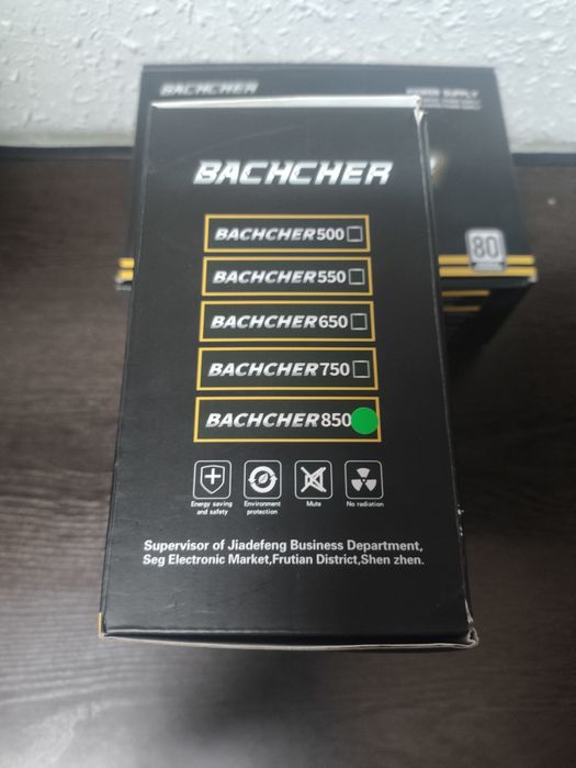 Buchcher 850W модульный