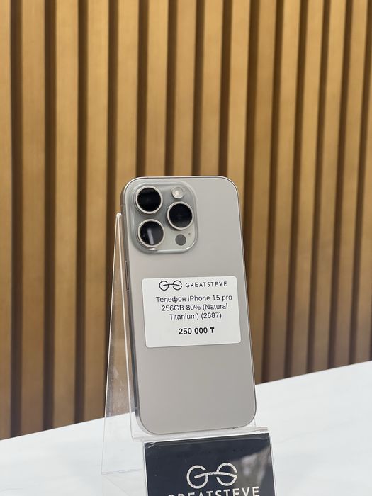 Телефон Айфон iPhone 15 pro 256GB 80% (Natural Titanium) (2687)