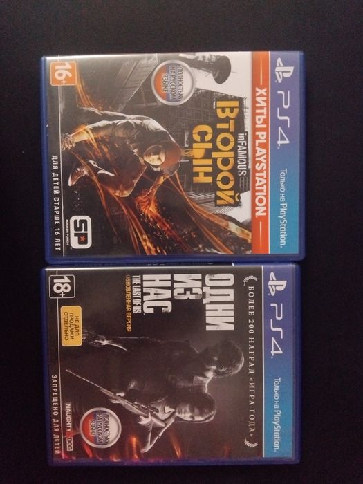 продам диски пс4-пс5