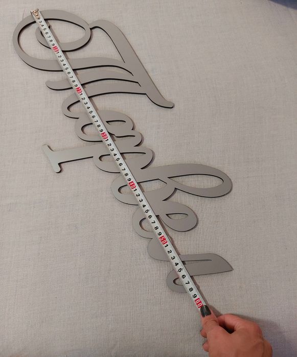 Име Тервел табела надпис