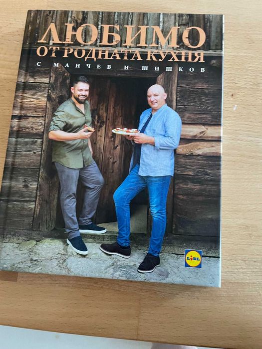 Подяравам книги, списания и карти за игра