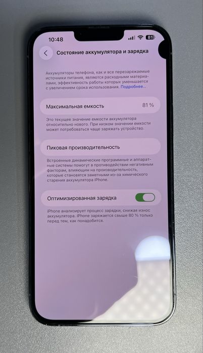 Iphone 13 Pro Max 256 gb