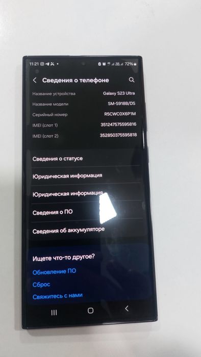 Samsung   S23 ultra