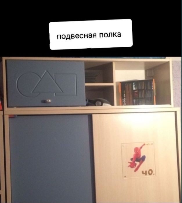 Продаётся мебель