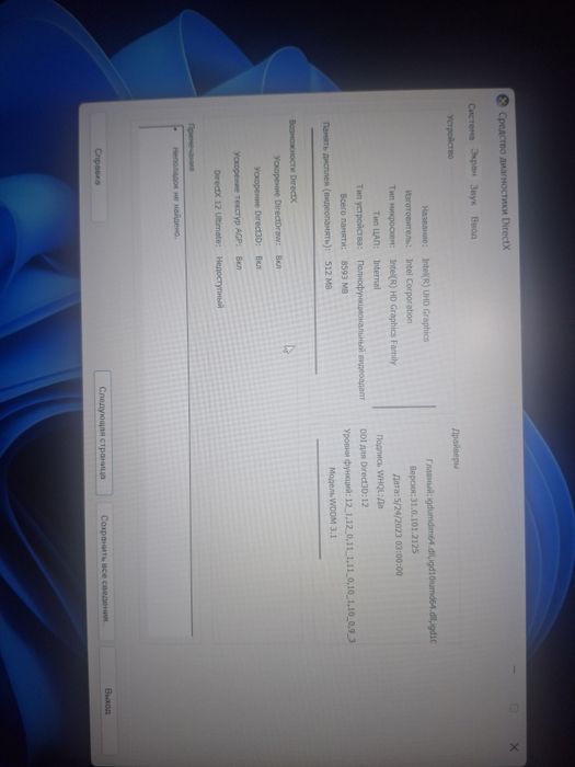 Продам ноутбук PRYME N5095