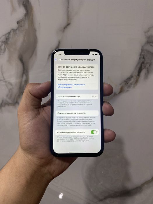  iPhone 12 128GB Черный
