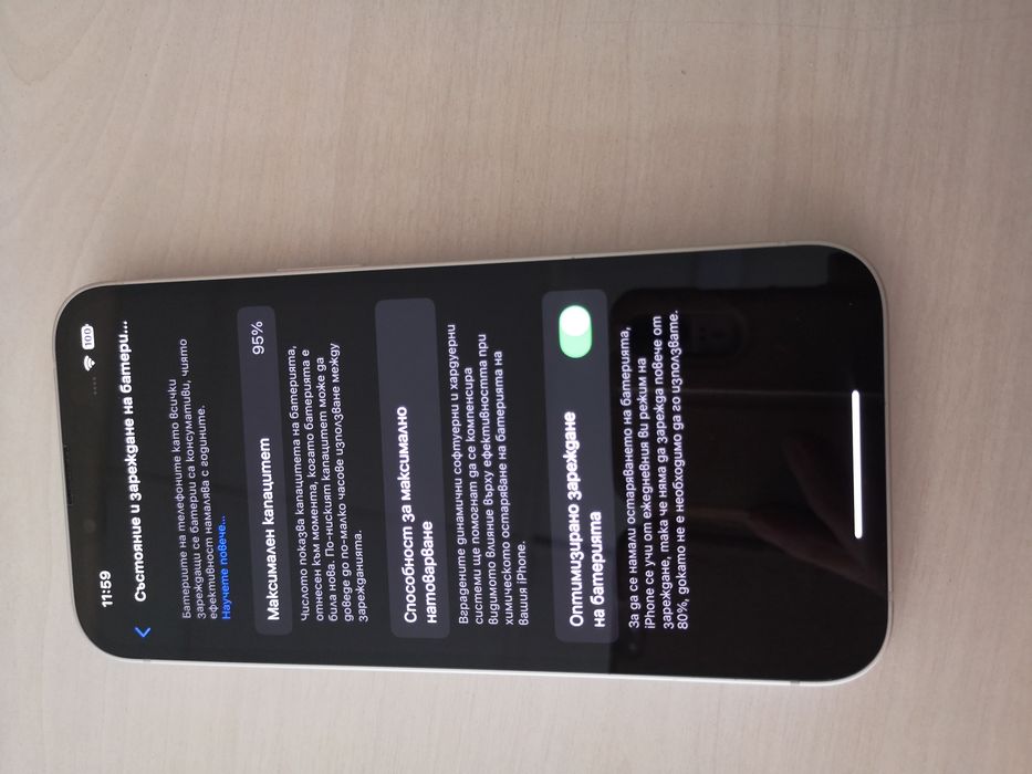 iPhone 13 Starlight/95% battery health