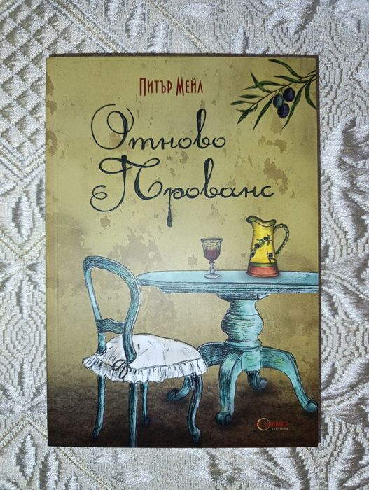 Книги на различни цени