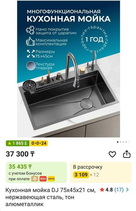 Срочно!Техника и мебель для дома - всё за 100 000 или по отдельности