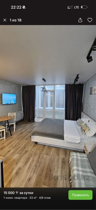 Сдам квартиру посуточно