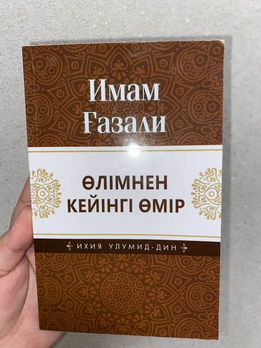 Продаются книги 2000тг