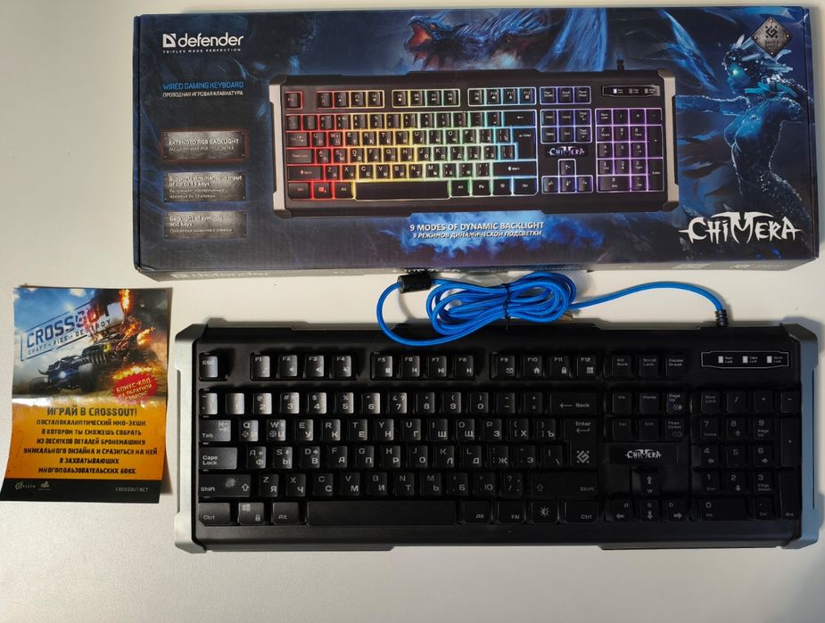 Клавиатура Defender Chimera GK-280DL