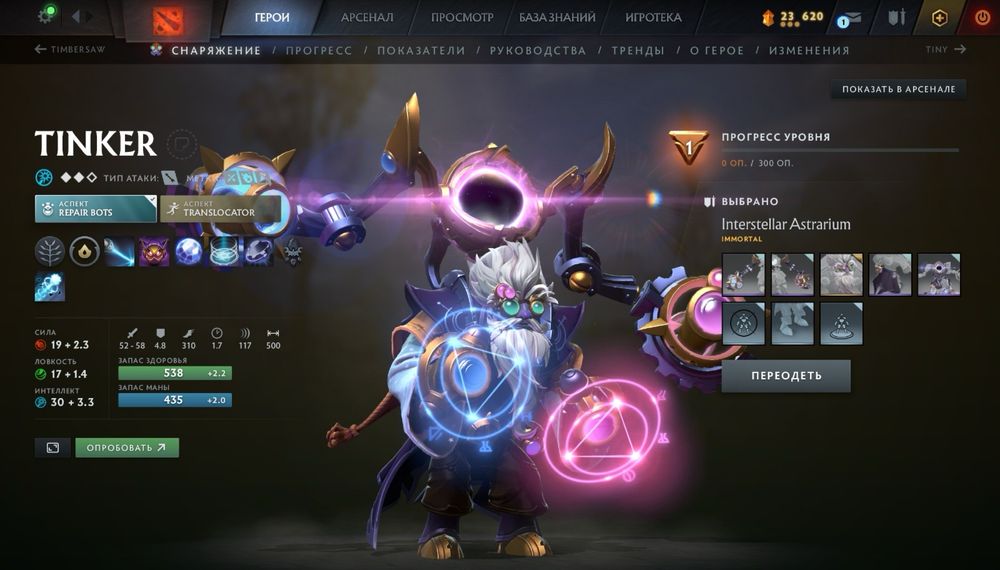 Steam аккаунт Dota 2.