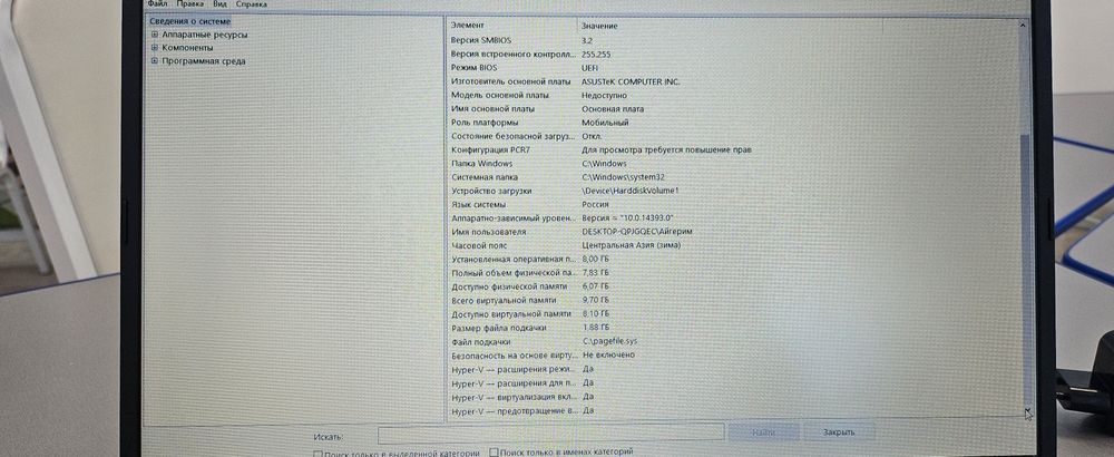 Продам ноутбук ASUS
