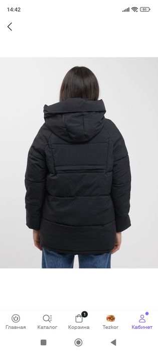 Куртка зимняя женская