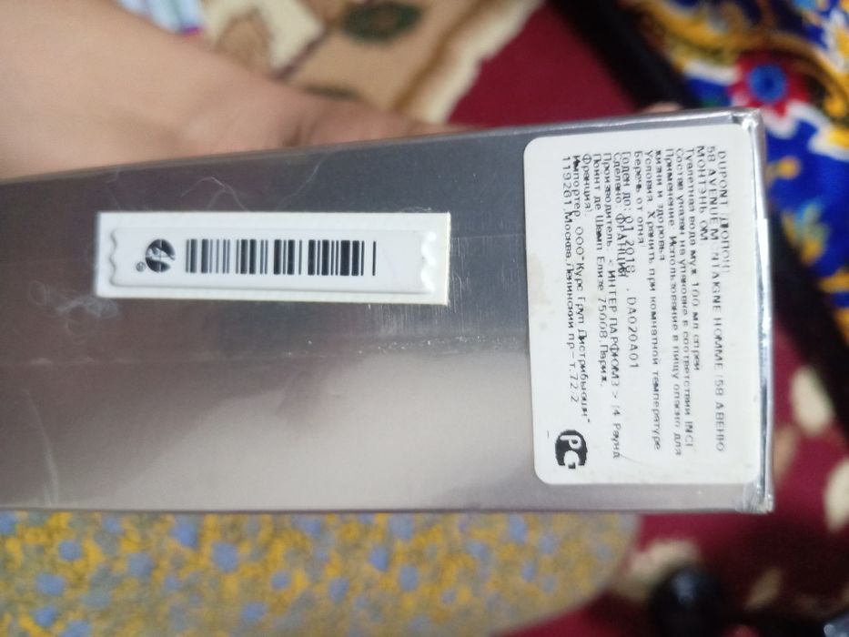 ATIR SOTILADI : Orginal Fransiya atiri   Qutisi ochilmagan.  100ml.