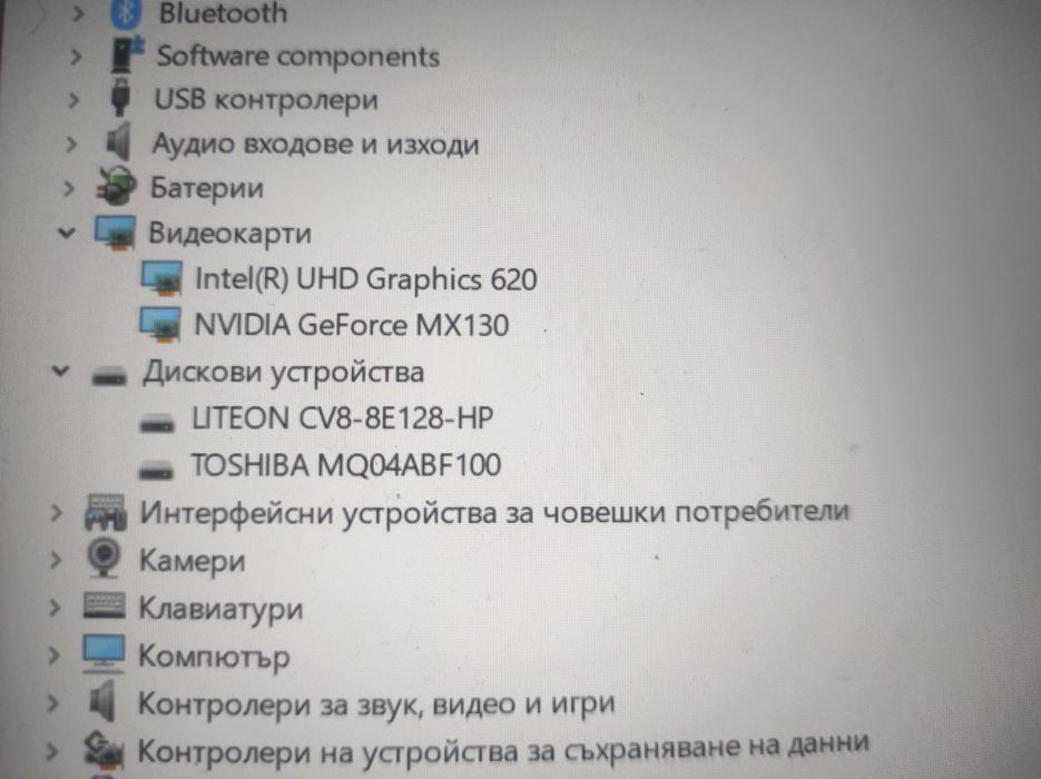 Лаптоп HP pavilion 14"-14 ce1006ng