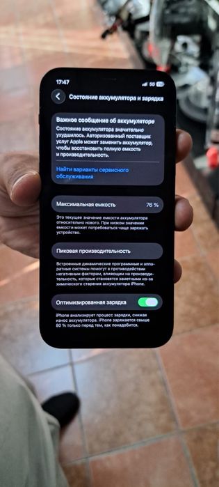 Iphone 12 76/64gb