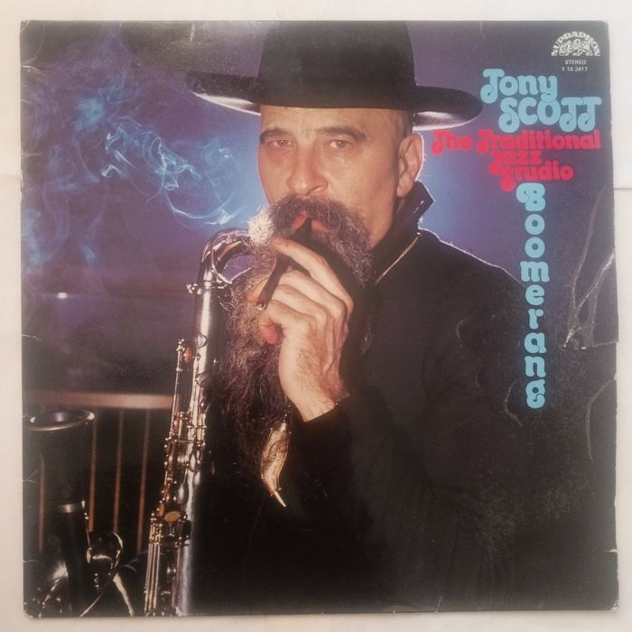 Классика виниловые пластинки