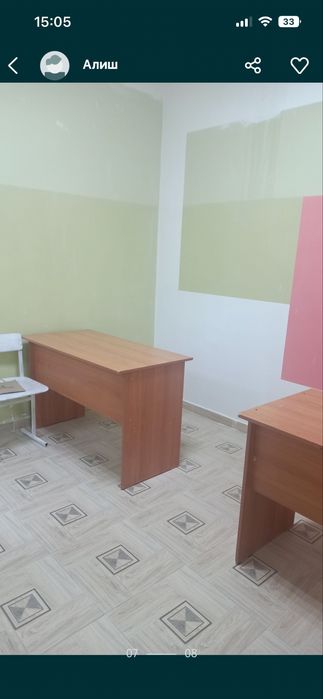 Кабинет мангилик ел