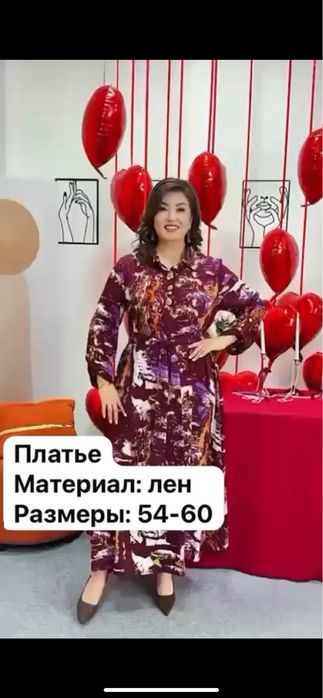 Платья женская качественная