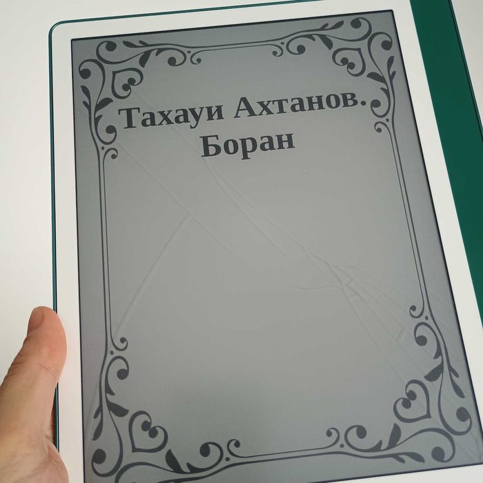 Электронная книга Kindle Scribe 2. 64GB Зеленый 2025 + Premium Pen