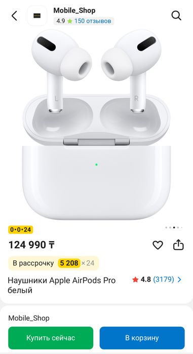 Продам AirPods Pro Срочно!!!