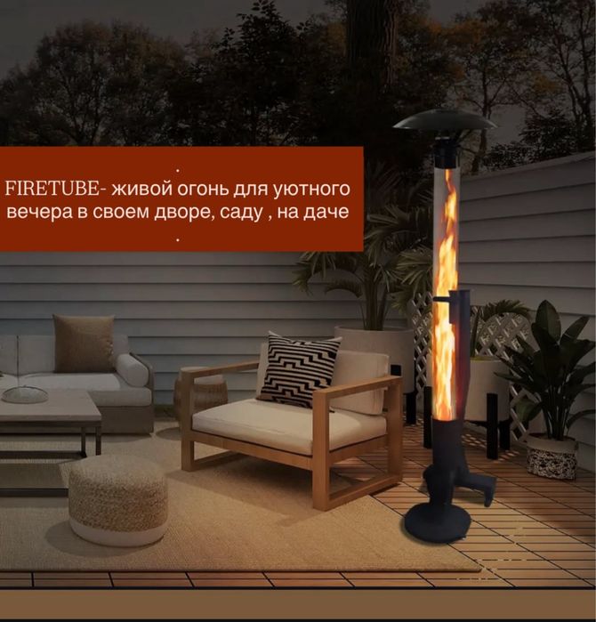 Камин на пеллетах Firetube