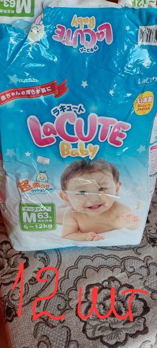 Подгузники отдам за 700