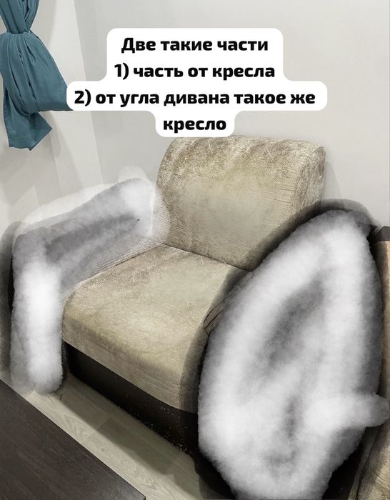 Отдам диван и кресло