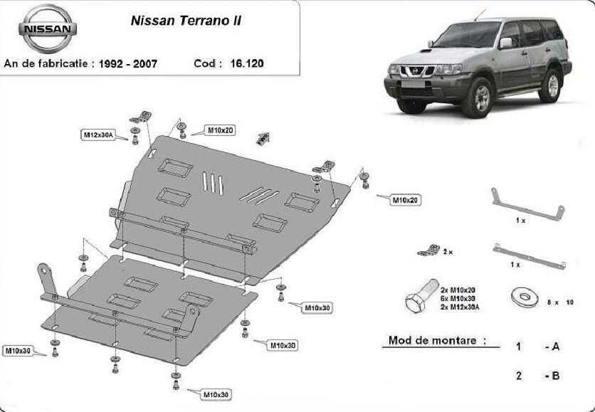 Метална кора под двигател, скоростна кутия NISSAN TERRANO II 1992-2007