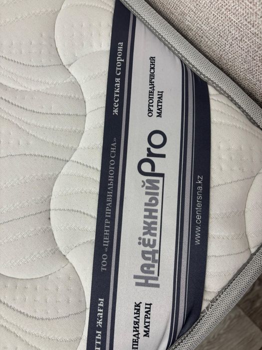 Матрас ортопедический