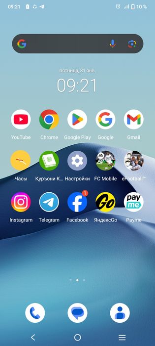 Vivo y21 holati qoniqarli ekranida chiziq ketgan