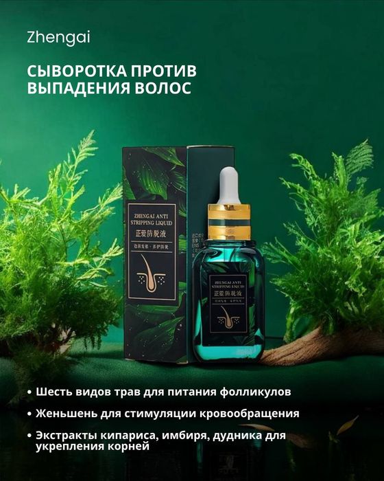 Эко продукция от Greenleaf