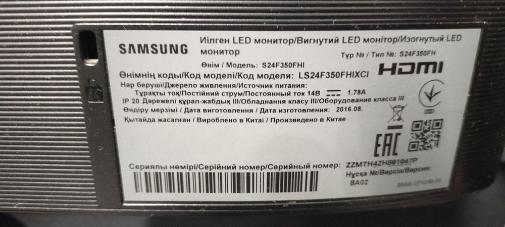 Мониторы продаются