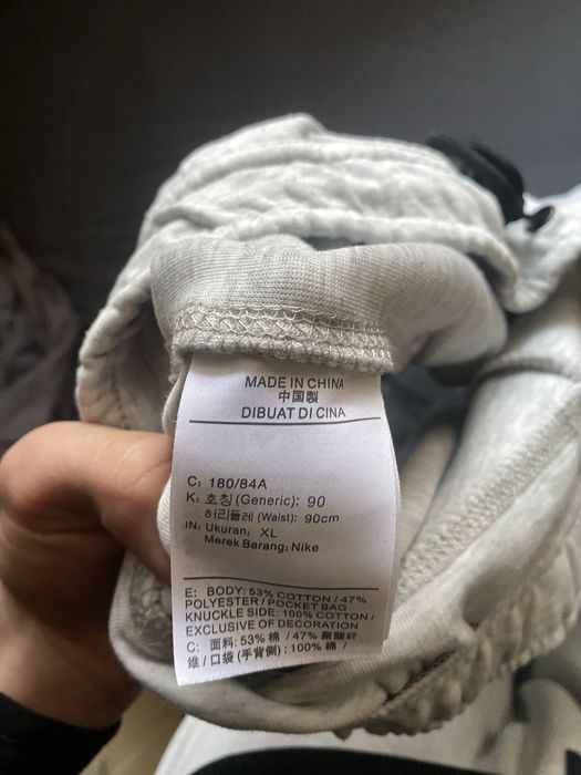 Nike nocta baggy sweatpants gray Сиви панталони