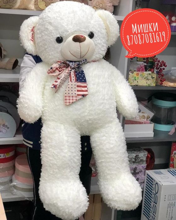 Плюшевые мишки мягкие игрушки