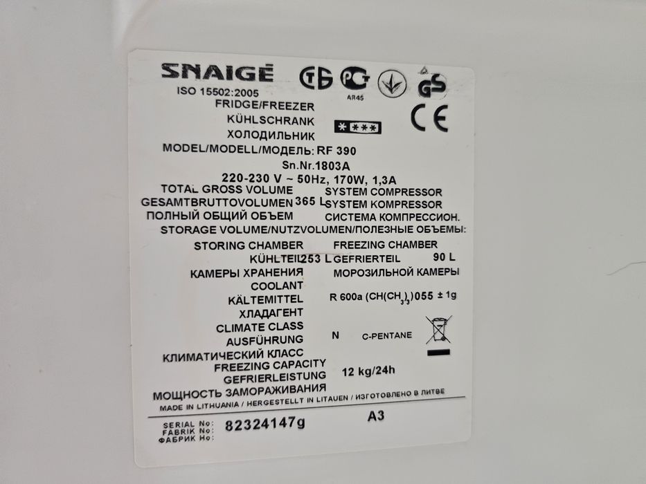 Холодильник SNAIGE.