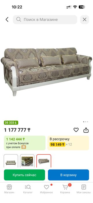 Продам белорусский диван