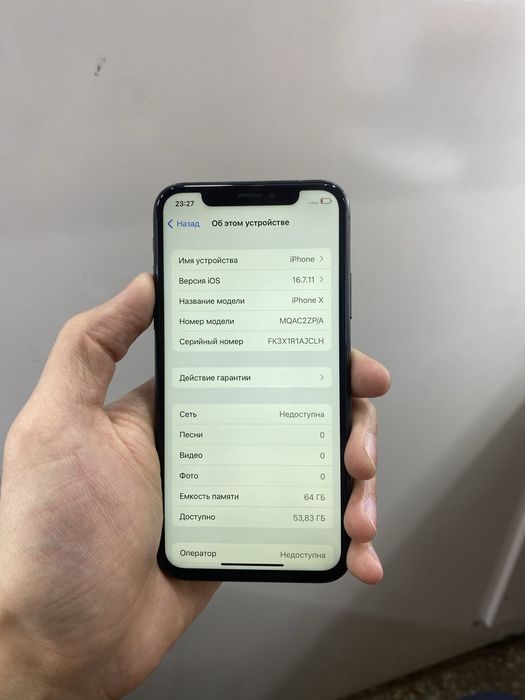 Iphone X 64gb 100%