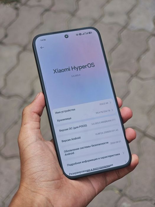 Продам или обменяю Poco X8