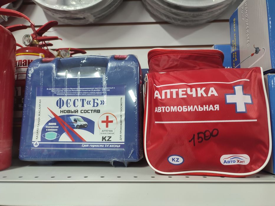 Автомобильные огнетушители и аптечки