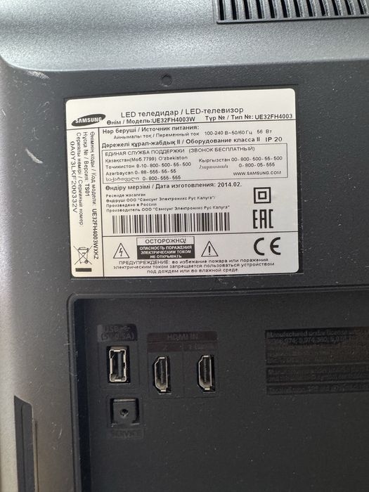 Продам телевизор